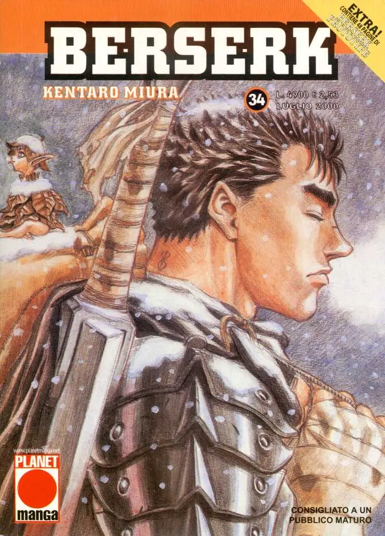 Volume cover
